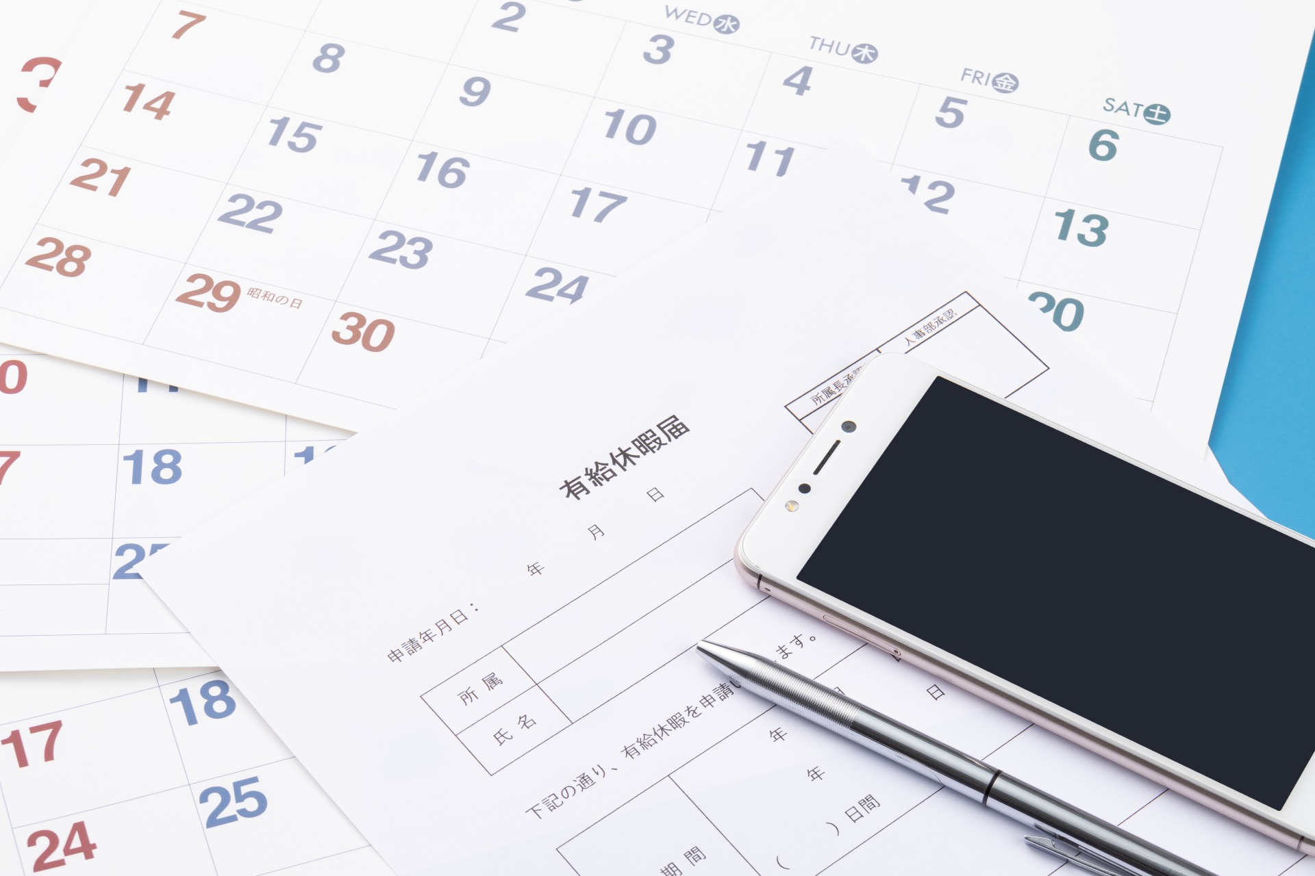 ビズクロ | 経営改善を実現する総合支援メディア