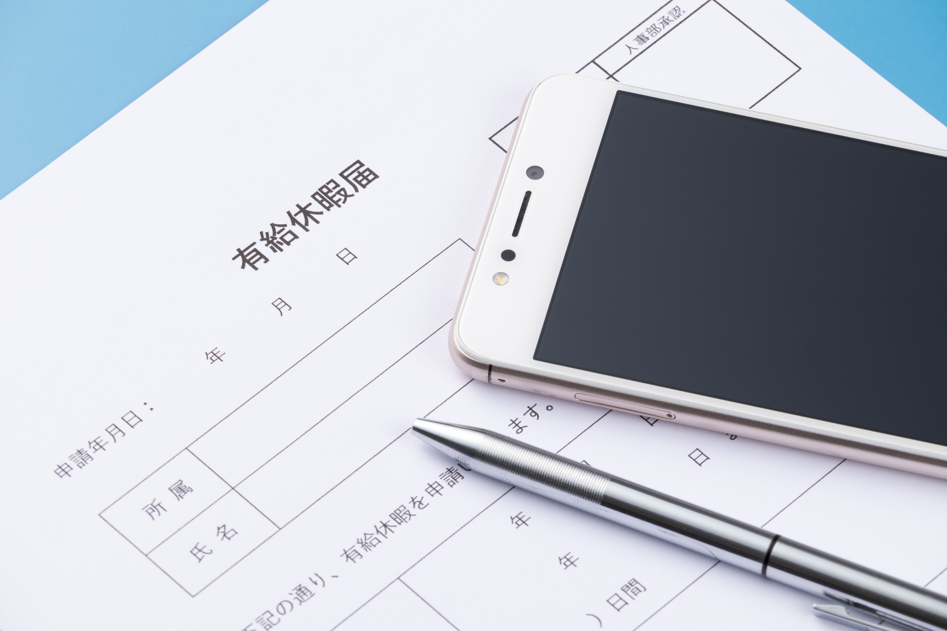 ビズクロ | 経営改善を実現する総合支援メディア