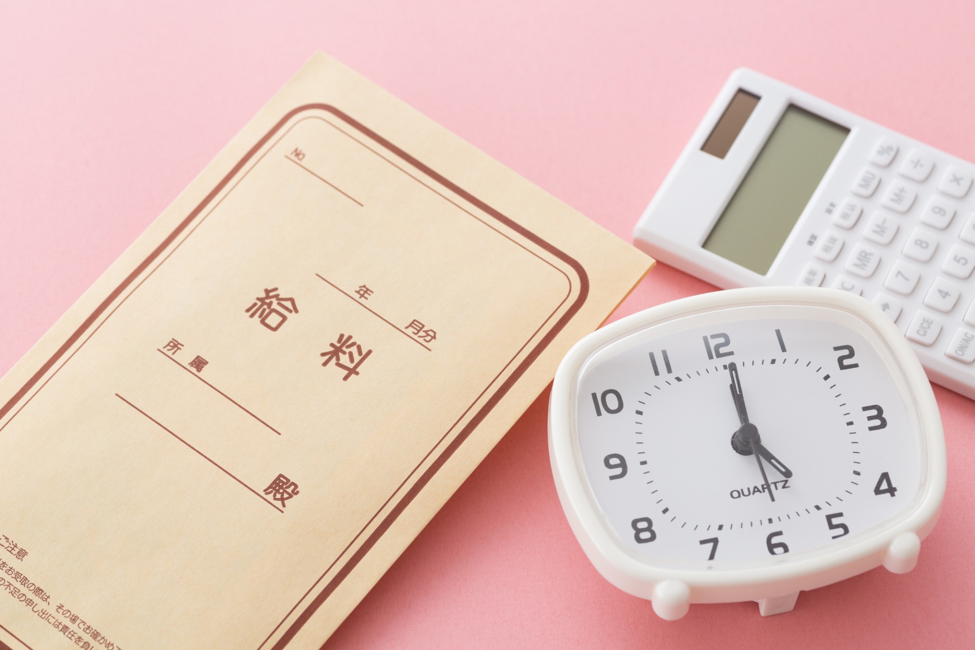 ビズクロ | 経営改善を実現する総合支援メディア