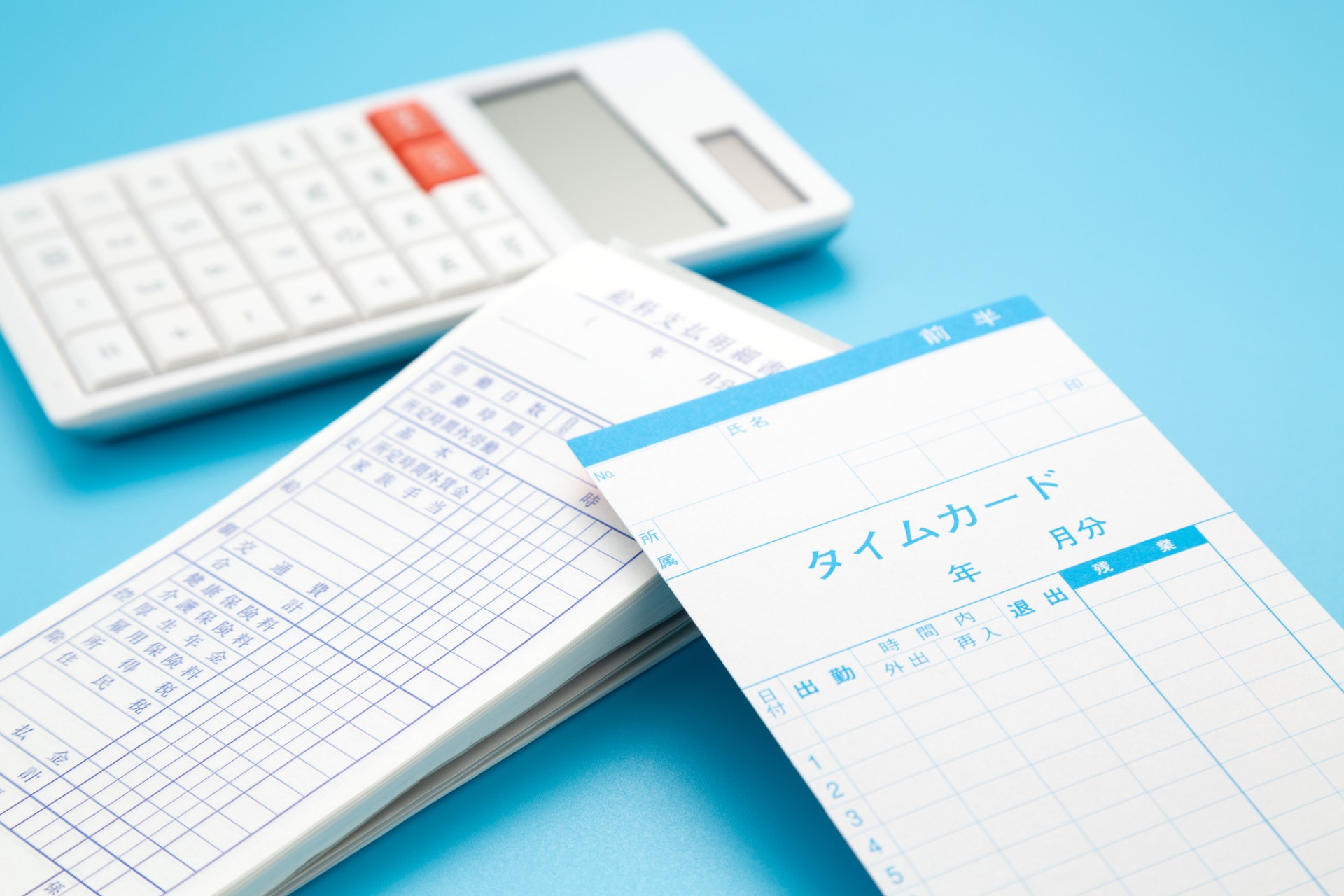 ビズクロ | 経営改善を実現する総合支援メディア