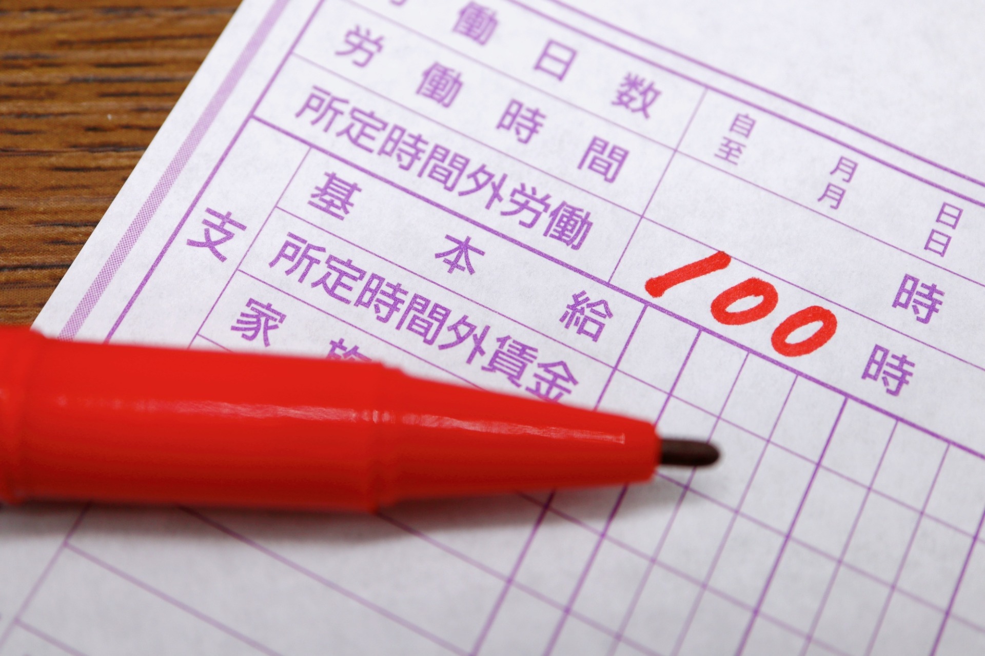 ビズクロ | 経営改善を実現する総合支援メディア