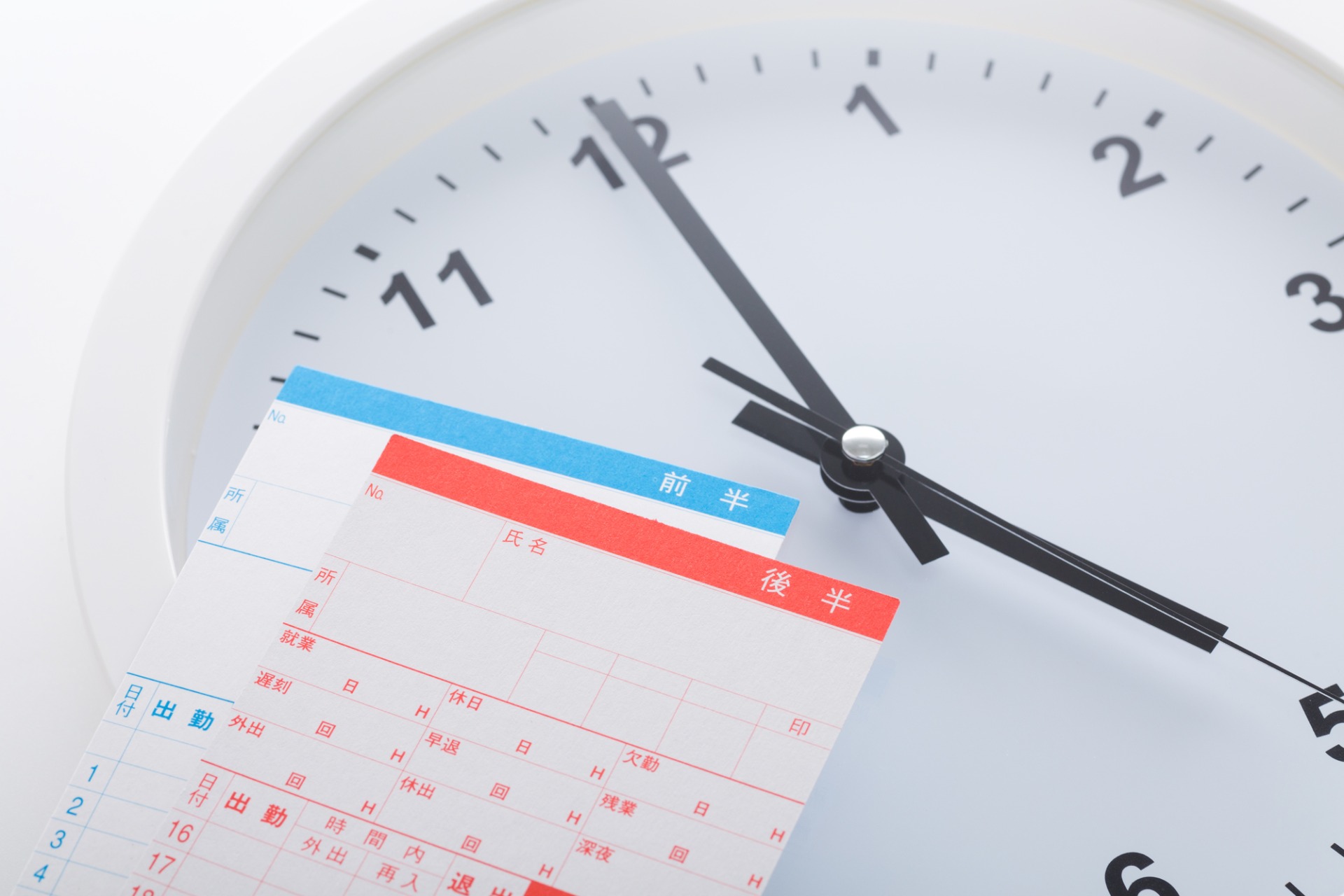 ビズクロ | 経営改善を実現する総合支援メディア