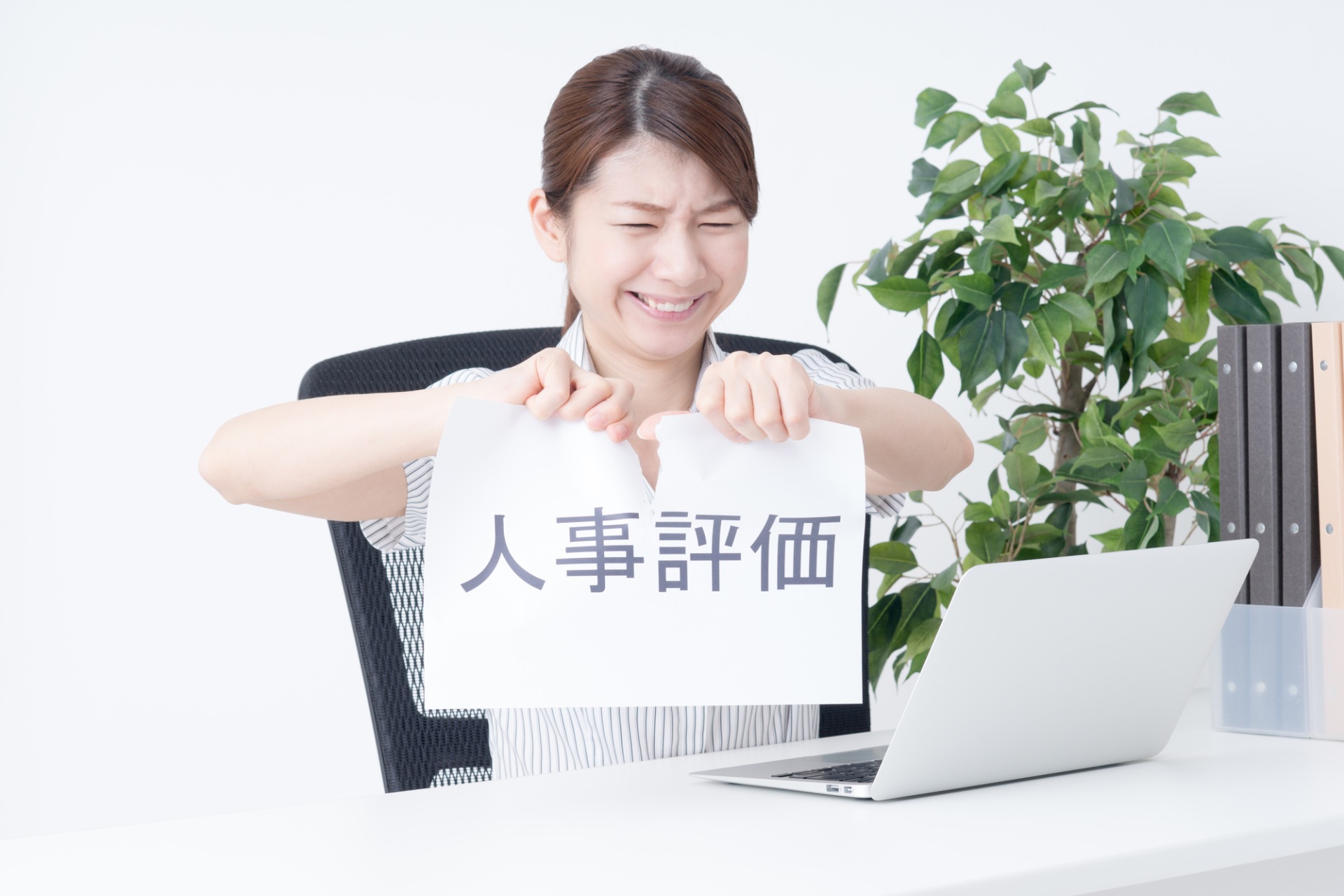 ビズクロ | 経営改善を実現する総合支援メディア