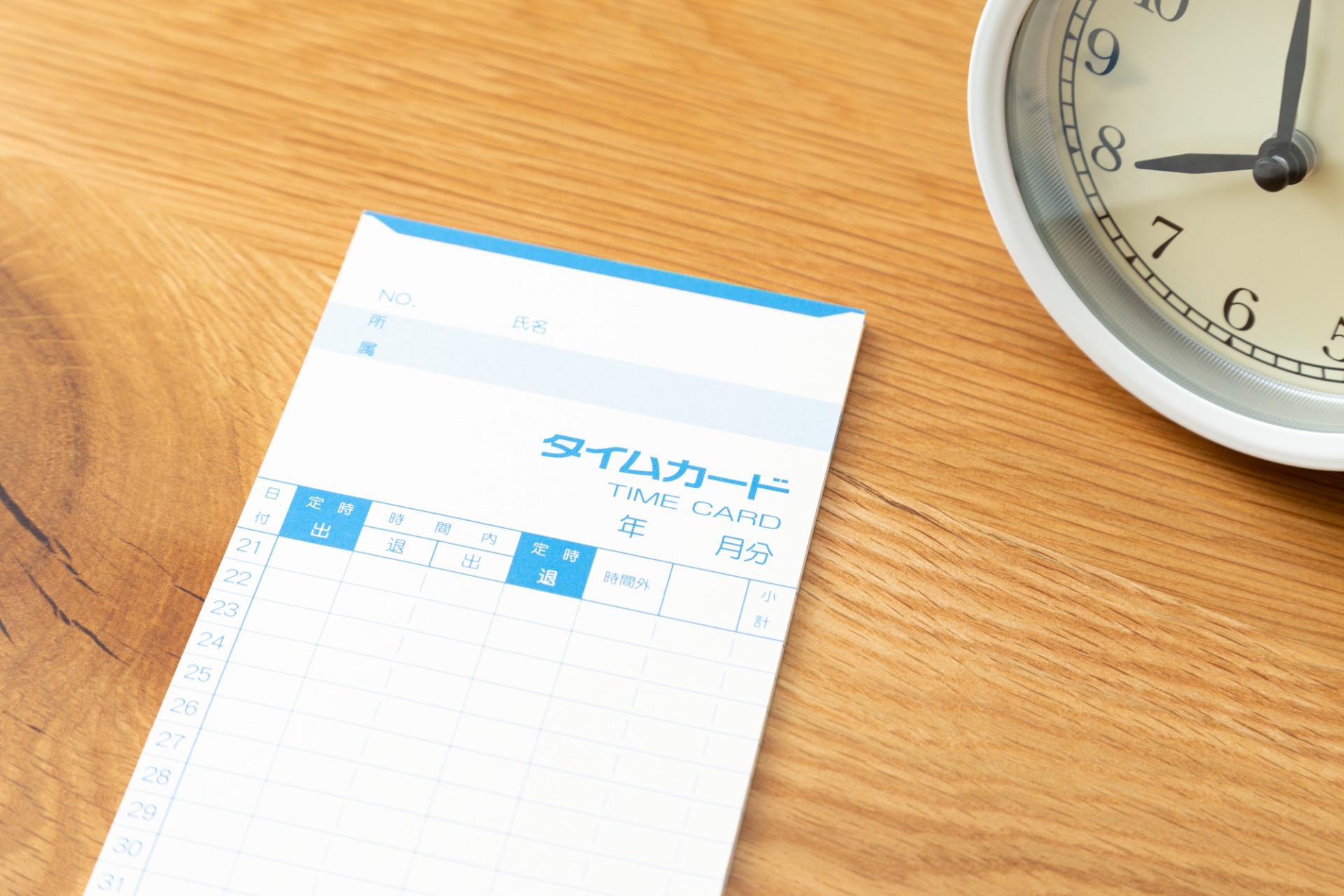 ビズクロ | 経営改善を実現する総合支援メディア