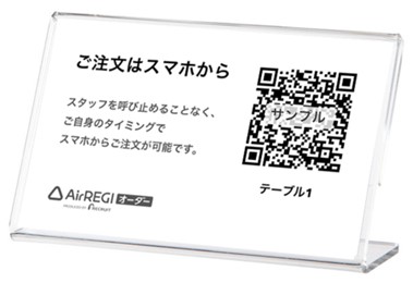 テーブル設置用のQRコードスタンド