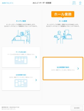 基本的な使い方