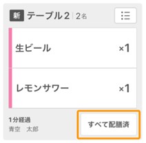 基本的な使い方15