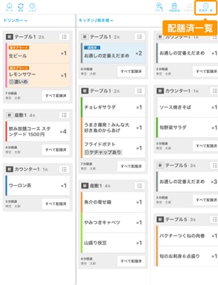 基本的な使い方16