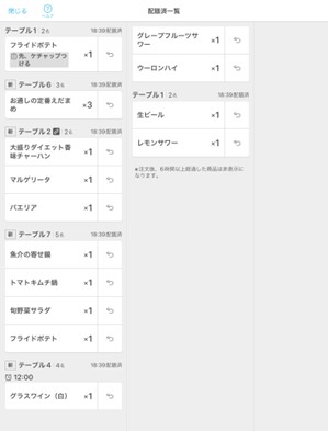 基本的な使い方16