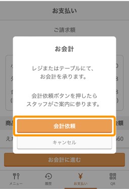 基本的な使い方20